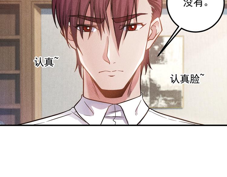第37话 尴尬的按摩(1/2)-第38话