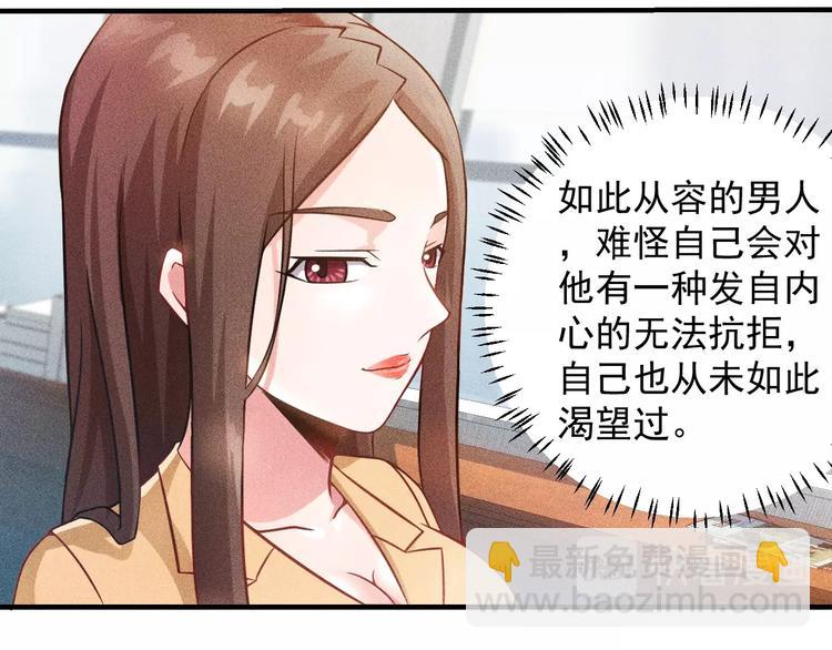 第37话 尴尬的按摩(1/2)-第38话