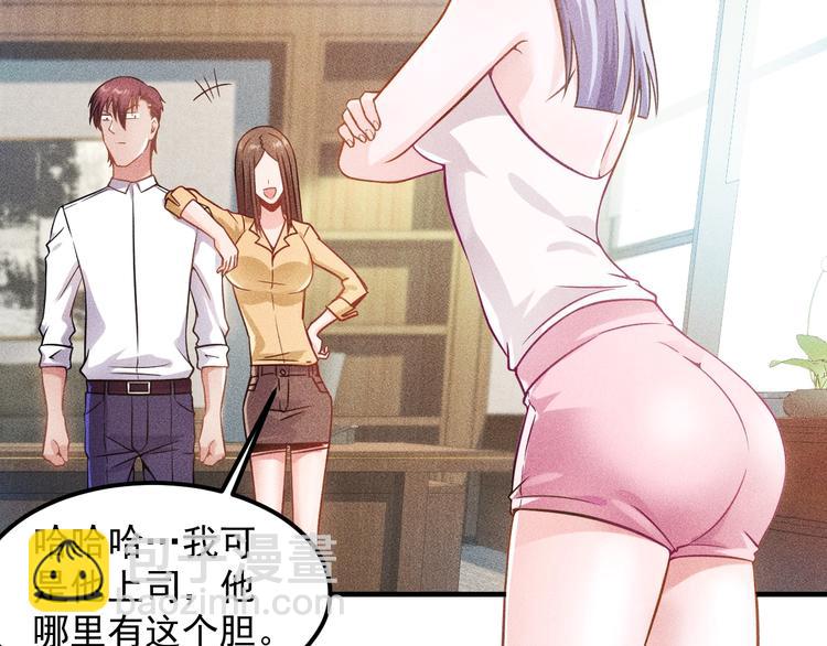 第37话 尴尬的按摩(1/2)-第38话