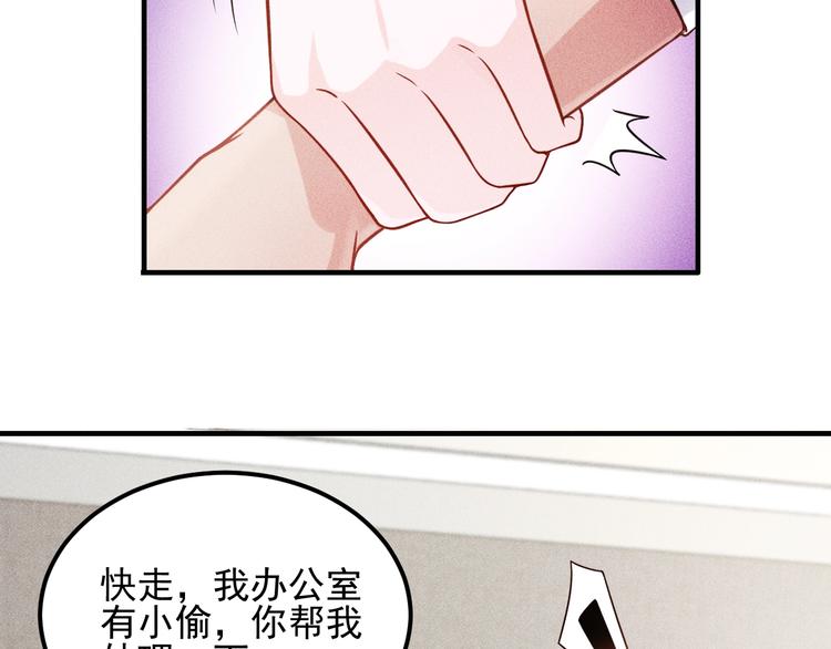 第37话 尴尬的按摩(1/2)-第38话