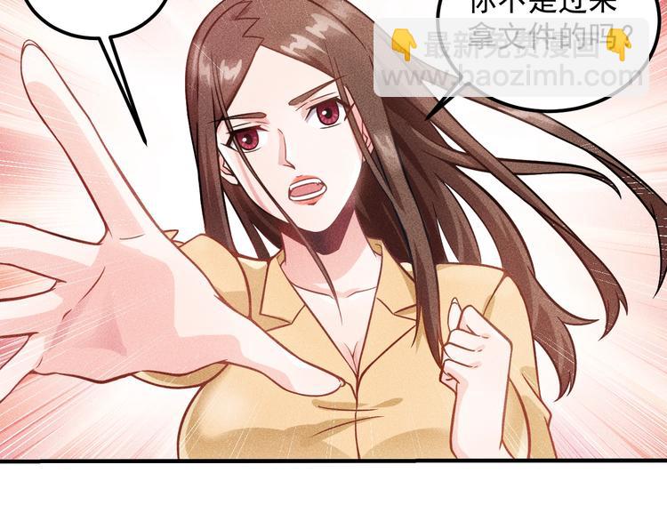 第37话 尴尬的按摩(1/2)-第38话