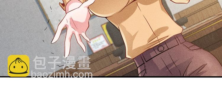 第37话 尴尬的按摩(1/2)-第38话