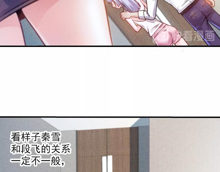 第37话 尴尬的按摩(1/2)-第38话
