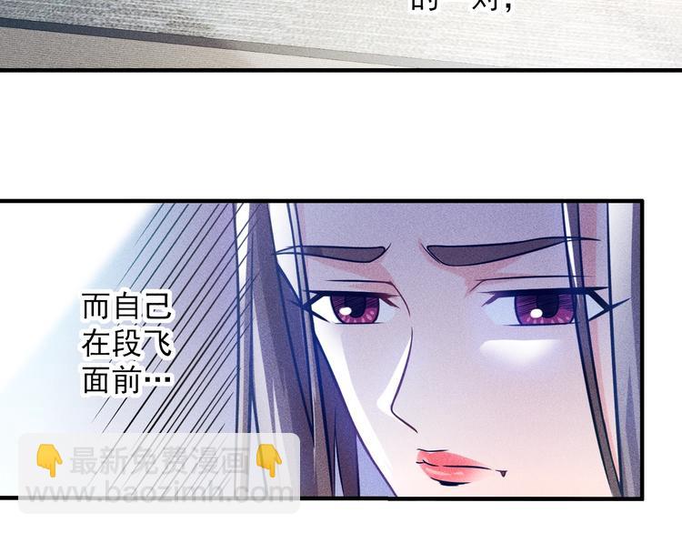 第37话 尴尬的按摩(1/2)-第38话