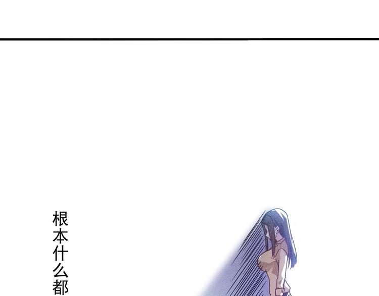 第37话 尴尬的按摩(1/2)-第38话