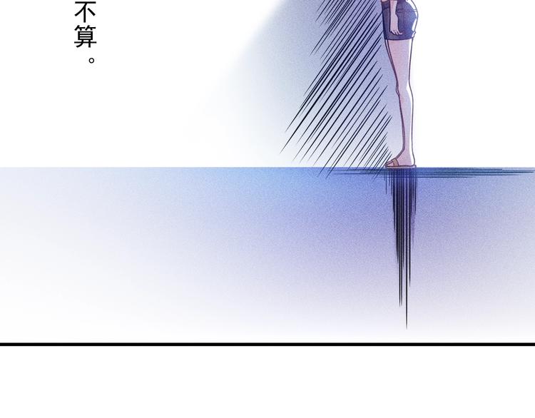 第37话 尴尬的按摩(1/2)-第38话