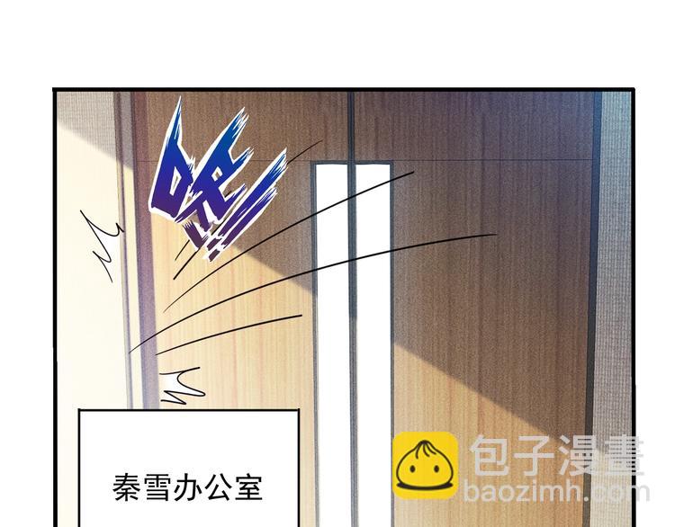 第37话 尴尬的按摩(1/2)-第38话