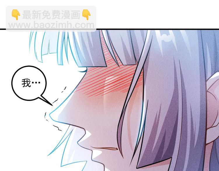 第37话 尴尬的按摩(1/2)-第38话