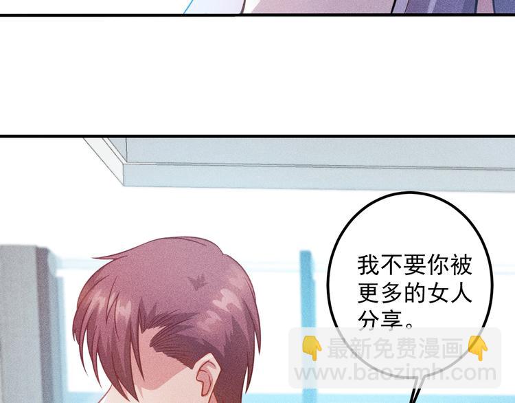 第37话 尴尬的按摩(1/2)-第38话