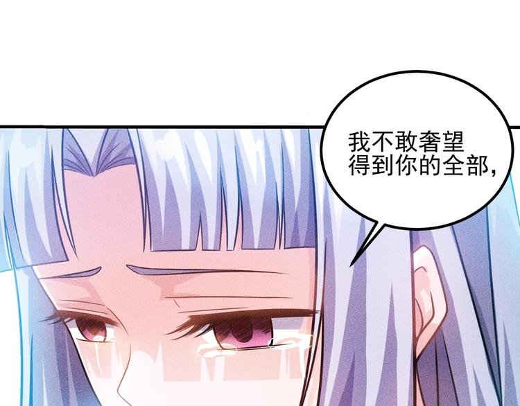 第37话 尴尬的按摩(1/2)-第38话