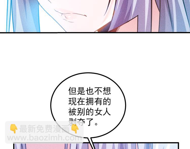 第37话 尴尬的按摩(1/2)-第38话
