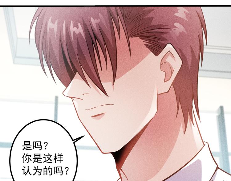 第37话 尴尬的按摩(1/2)-第38话