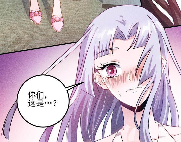 第37话 尴尬的按摩(1/2)-第38话