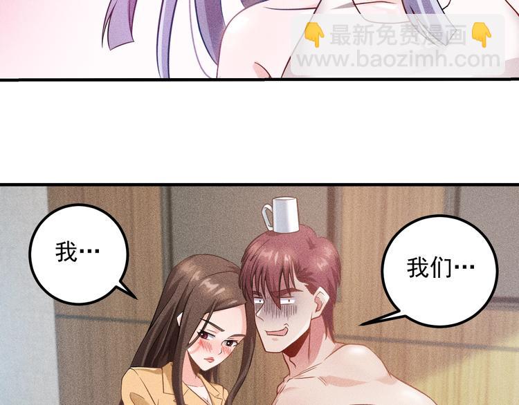 第37话 尴尬的按摩(1/2)-第38话