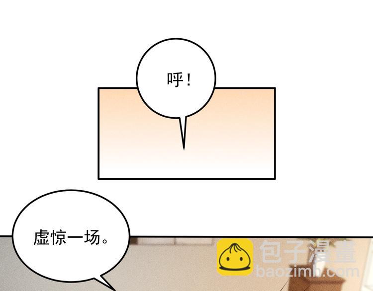 第39话 只是做个菜(1/2)-第40话