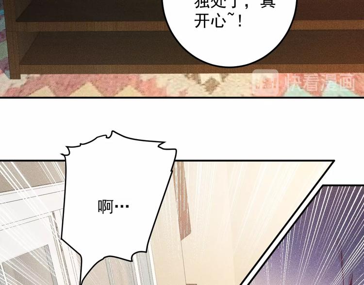第39话 只是做个菜(1/2)-第40话