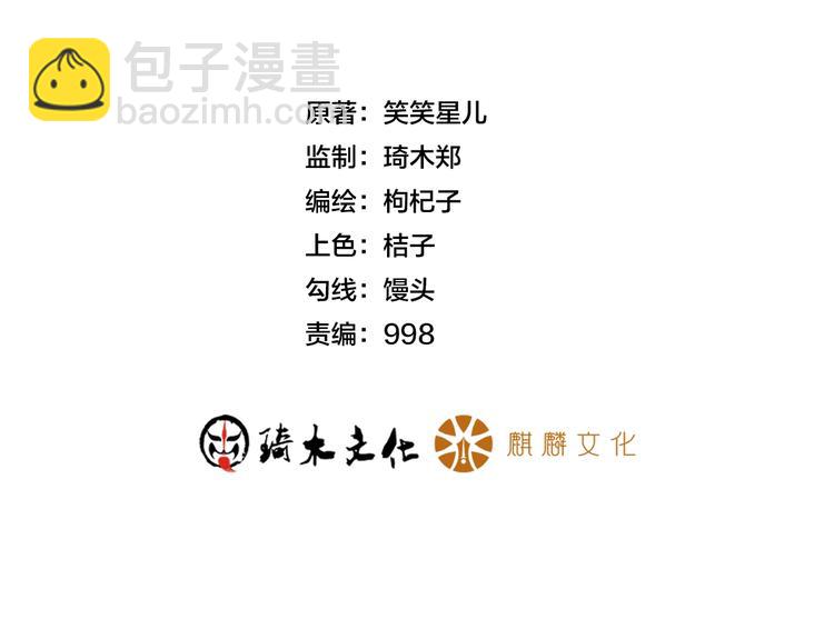 第39话 只是做个菜(1/2)-第40话