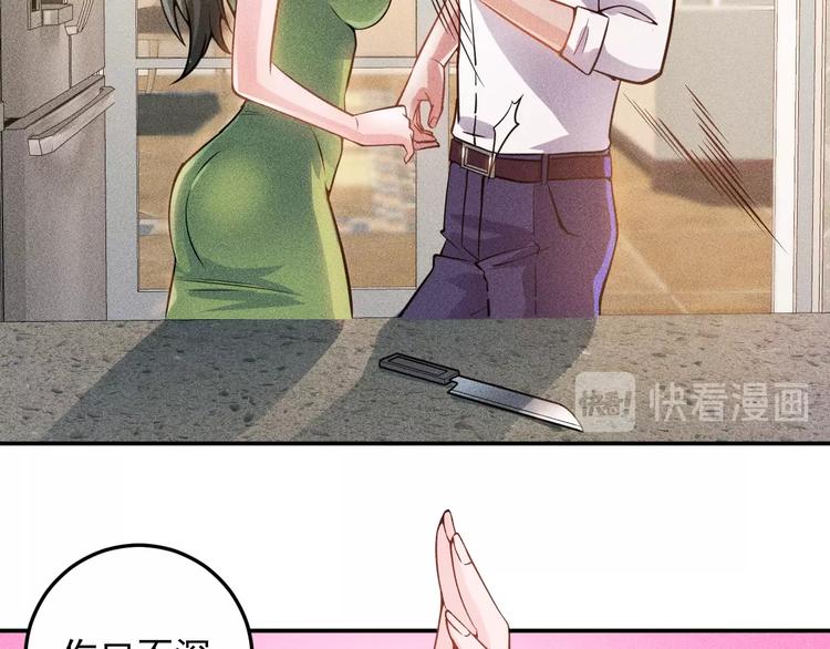 第39话 只是做个菜(1/2)-第40话