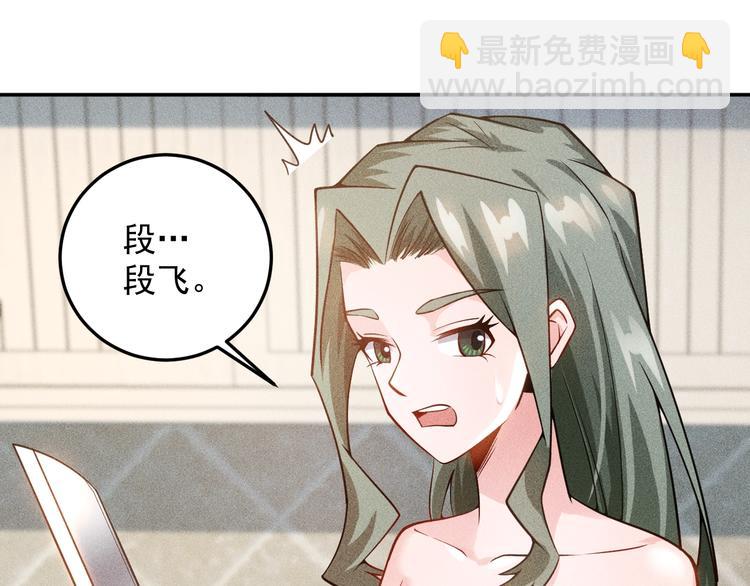 第39话 只是做个菜(1/2)-第40话