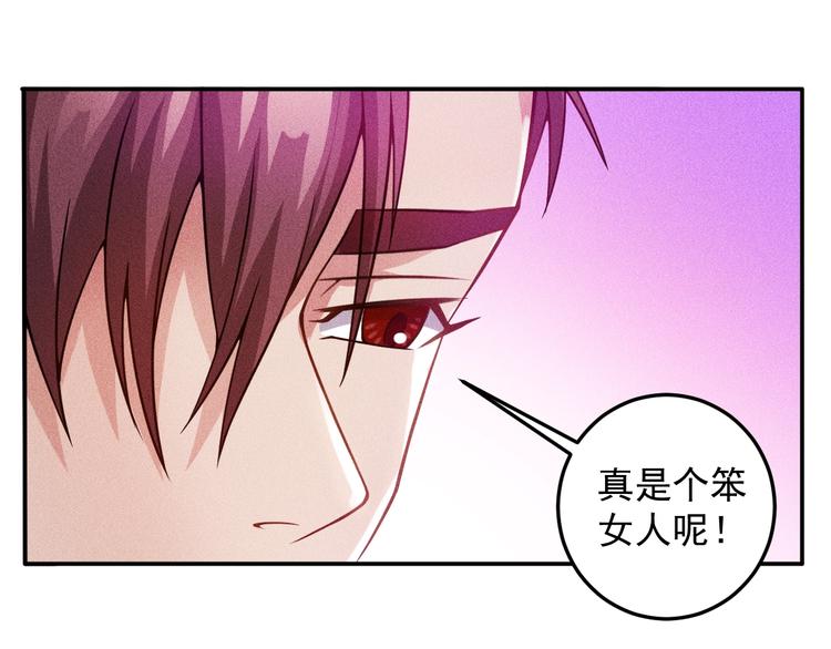 第39话 只是做个菜(1/2)-第40话