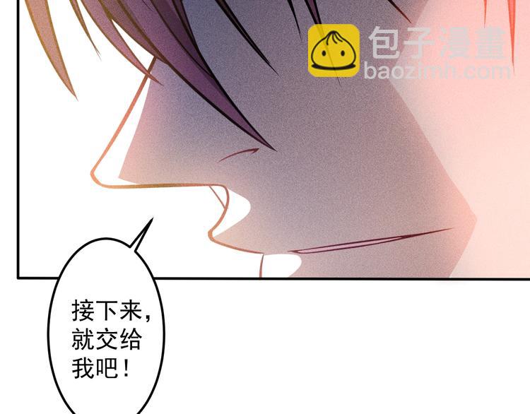 第39话 只是做个菜(1/2)-第40话