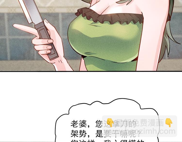 第39话 只是做个菜(1/2)-第40话