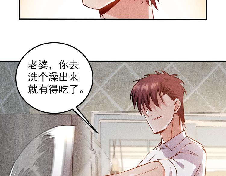 第39话 只是做个菜(1/2)-第40话