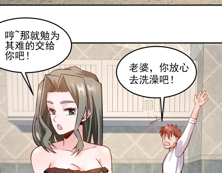 第39话 只是做个菜(1/2)-第40话