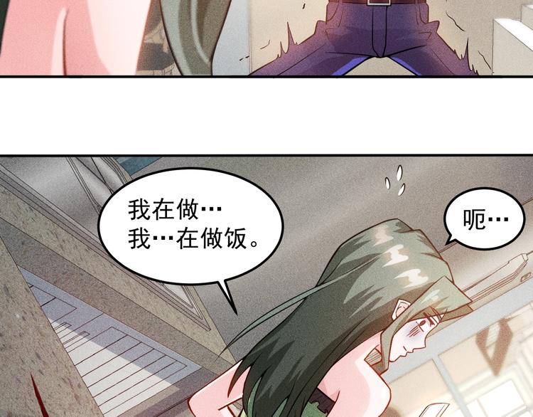 第39话 只是做个菜(1/2)-第40话