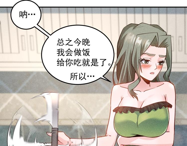 第39话 只是做个菜(1/2)-第40话