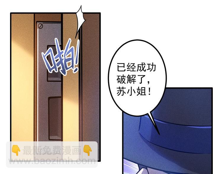 第41话 妒火(1/2)-第42话