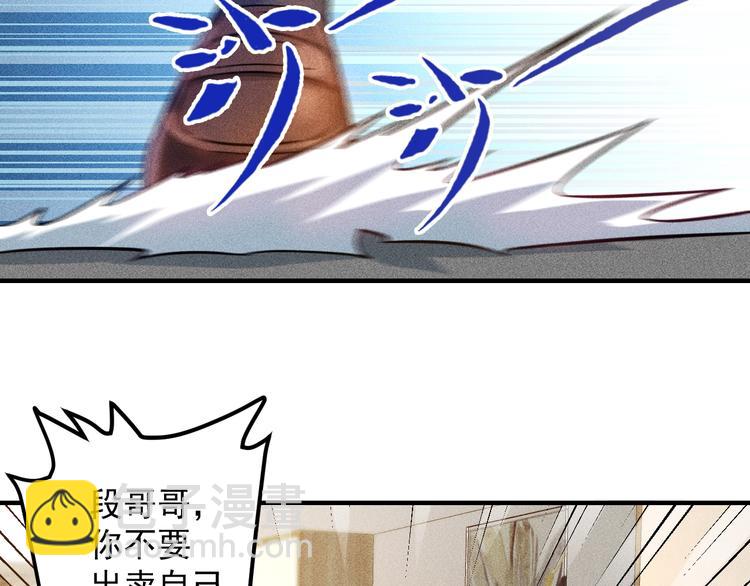 第41话 妒火(1/2)-第42话