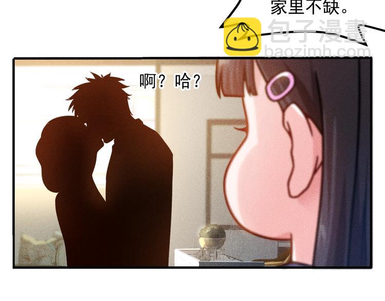 第41话 妒火(1/2)-第42话
