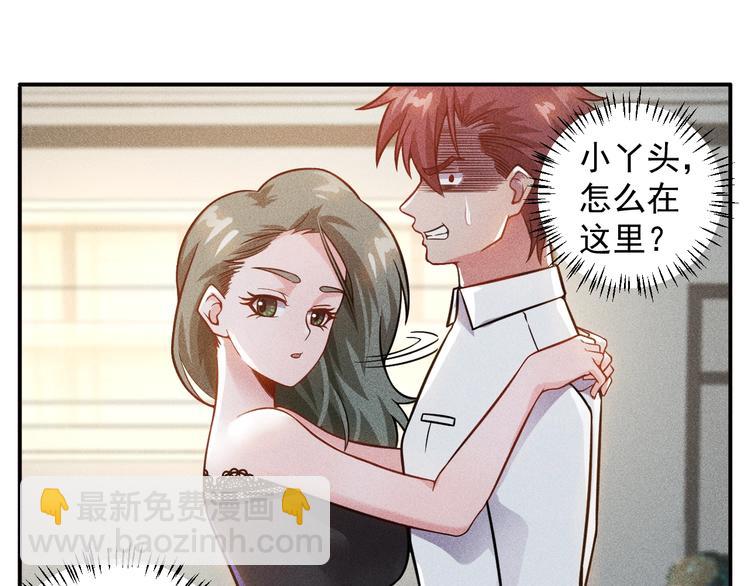 第41话 妒火(1/2)-第42话