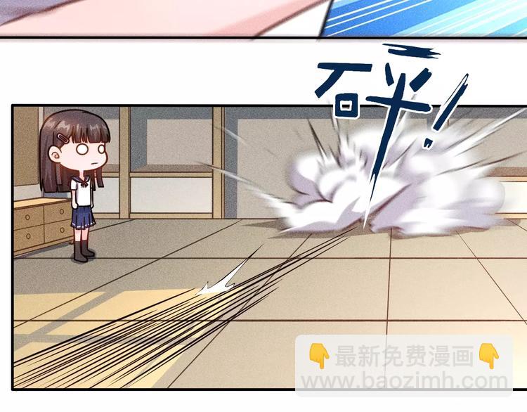第41话 妒火(1/2)-第42话