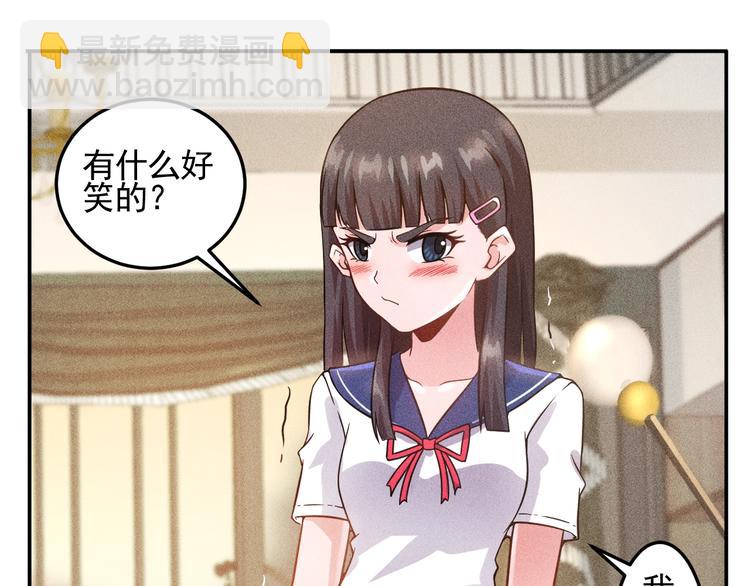 第41话 妒火(1/2)-第42话