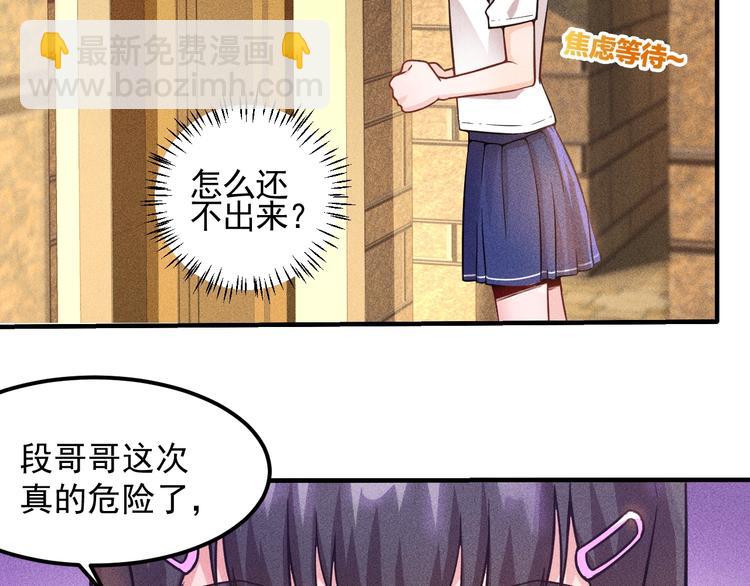 第41话 妒火(1/2)-第42话