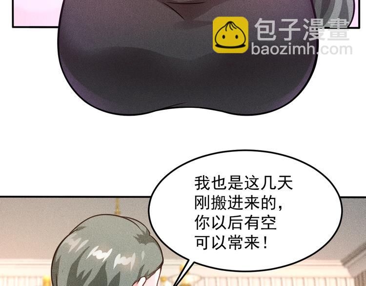 第41话 妒火(1/2)-第42话
