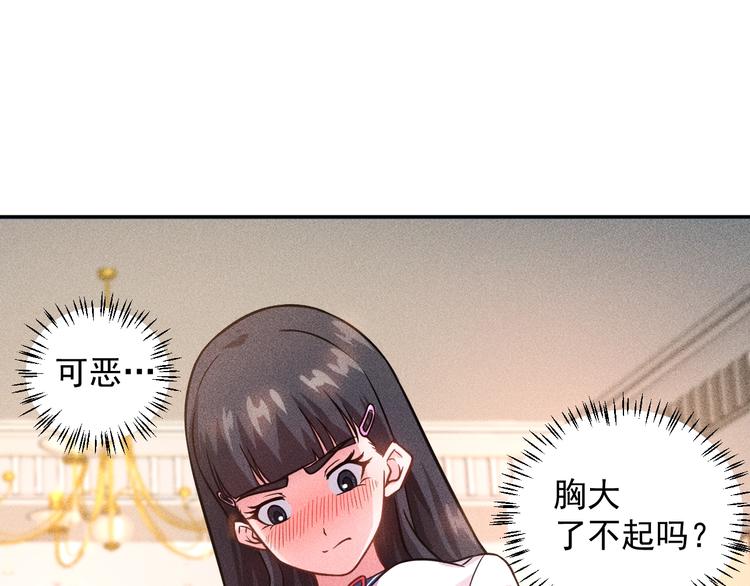 第41话 妒火(1/2)-第42话