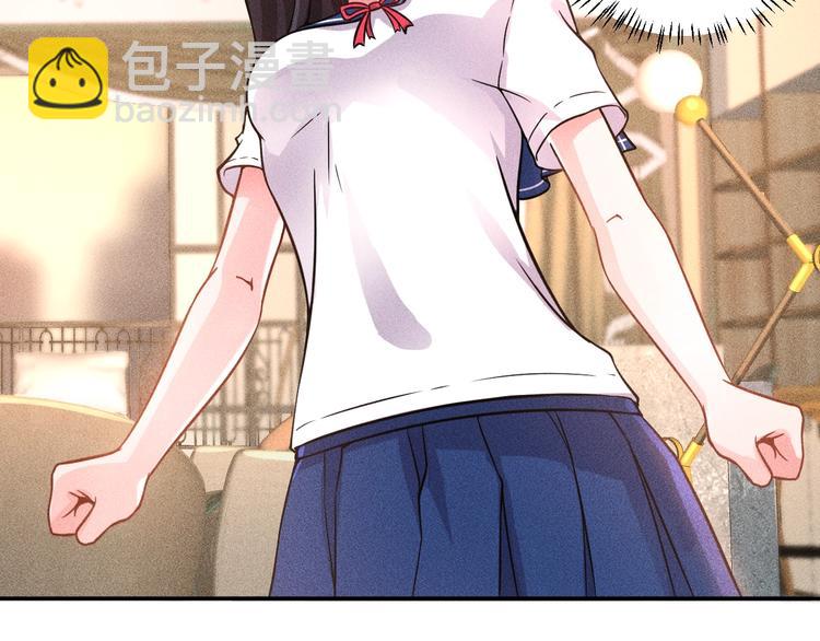 第41话 妒火(1/2)-第42话