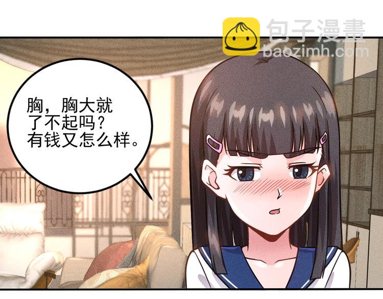 第41话 妒火(1/2)-第42话