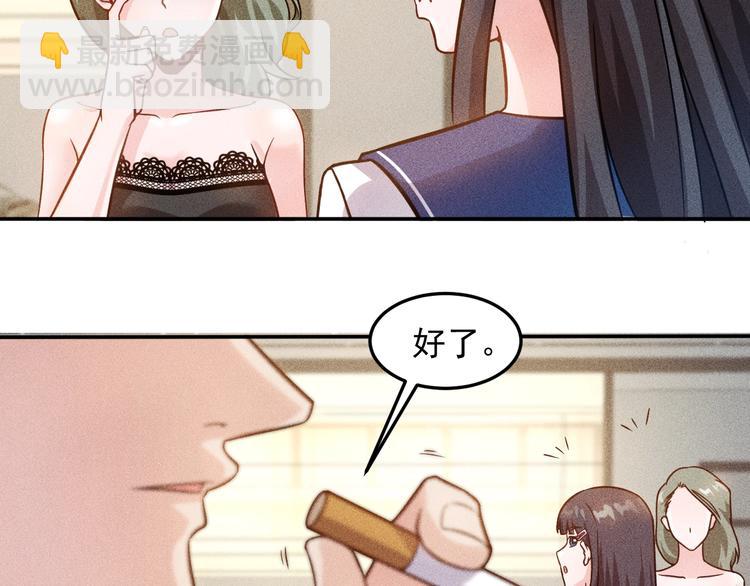 第41话 妒火(1/2)-第42话