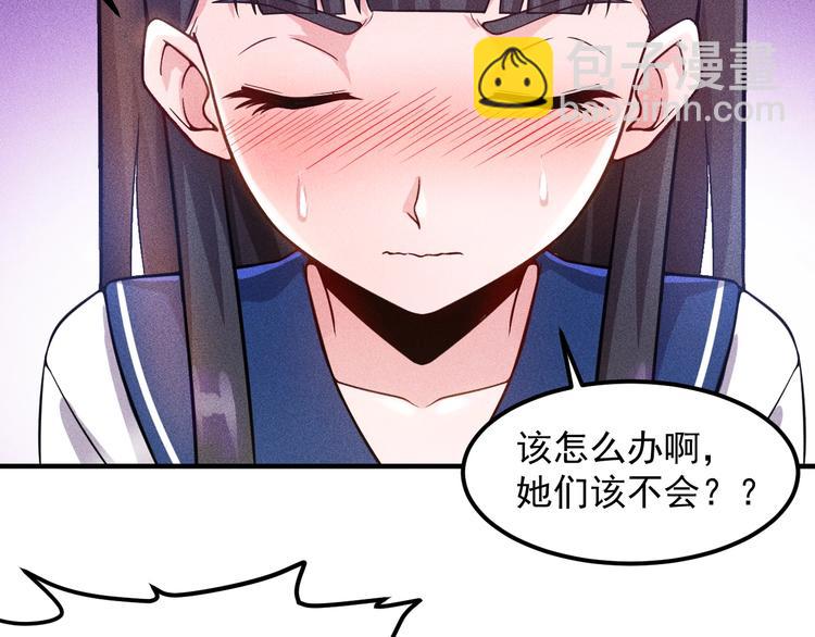 第41话 妒火(1/2)-第42话