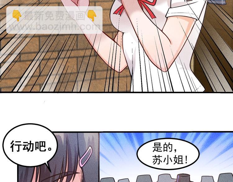 第41话 妒火(1/2)-第42话