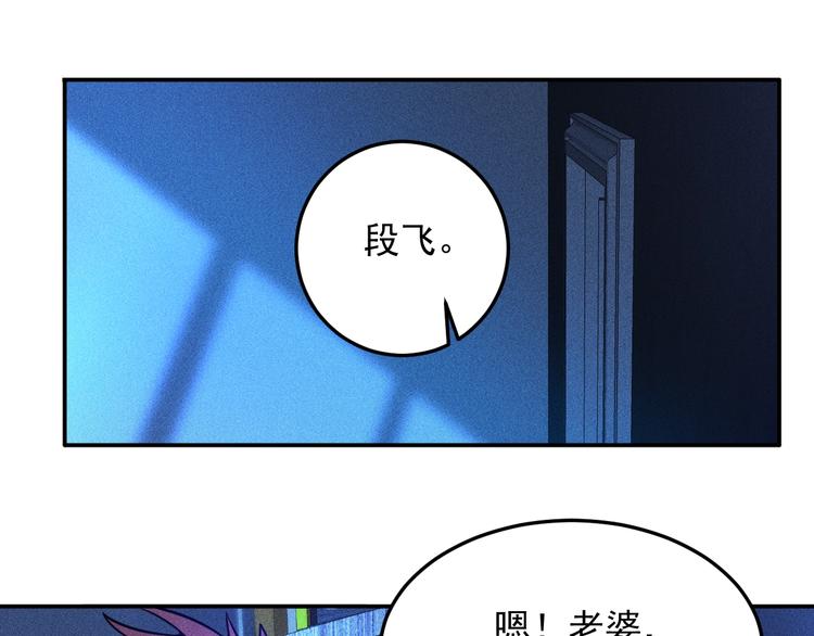 第43话 姐姐来给你打针(1/2)-第44话