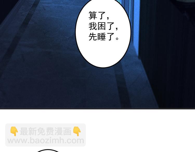 第43话 姐姐来给你打针(1/2)-第44话