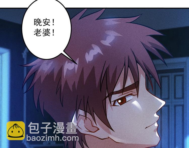 第43话 姐姐来给你打针(1/2)-第44话