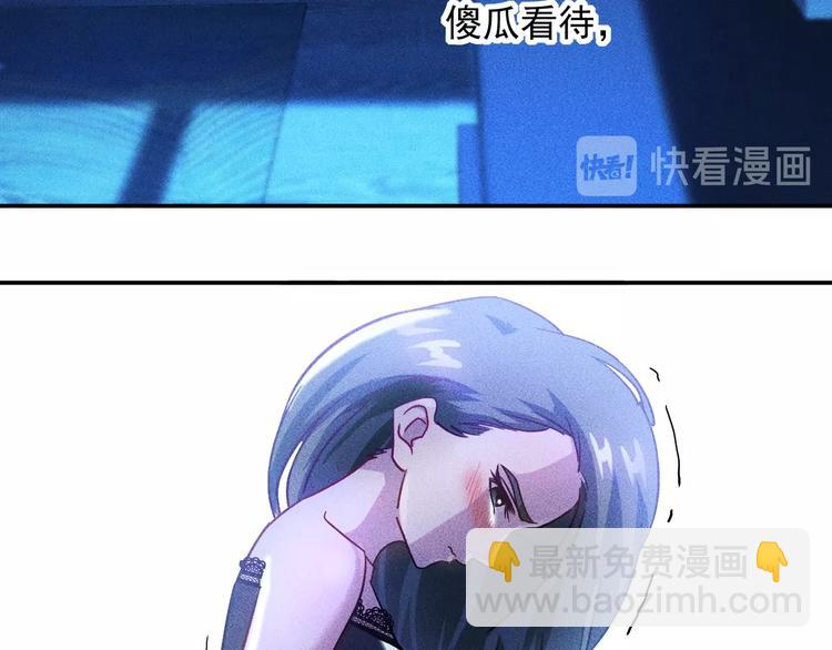 第43话 姐姐来给你打针(1/2)-第44话