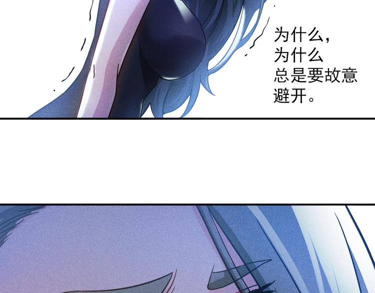 第43话 姐姐来给你打针(1/2)-第44话