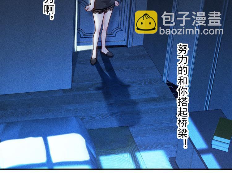 第43话 姐姐来给你打针(1/2)-第44话
